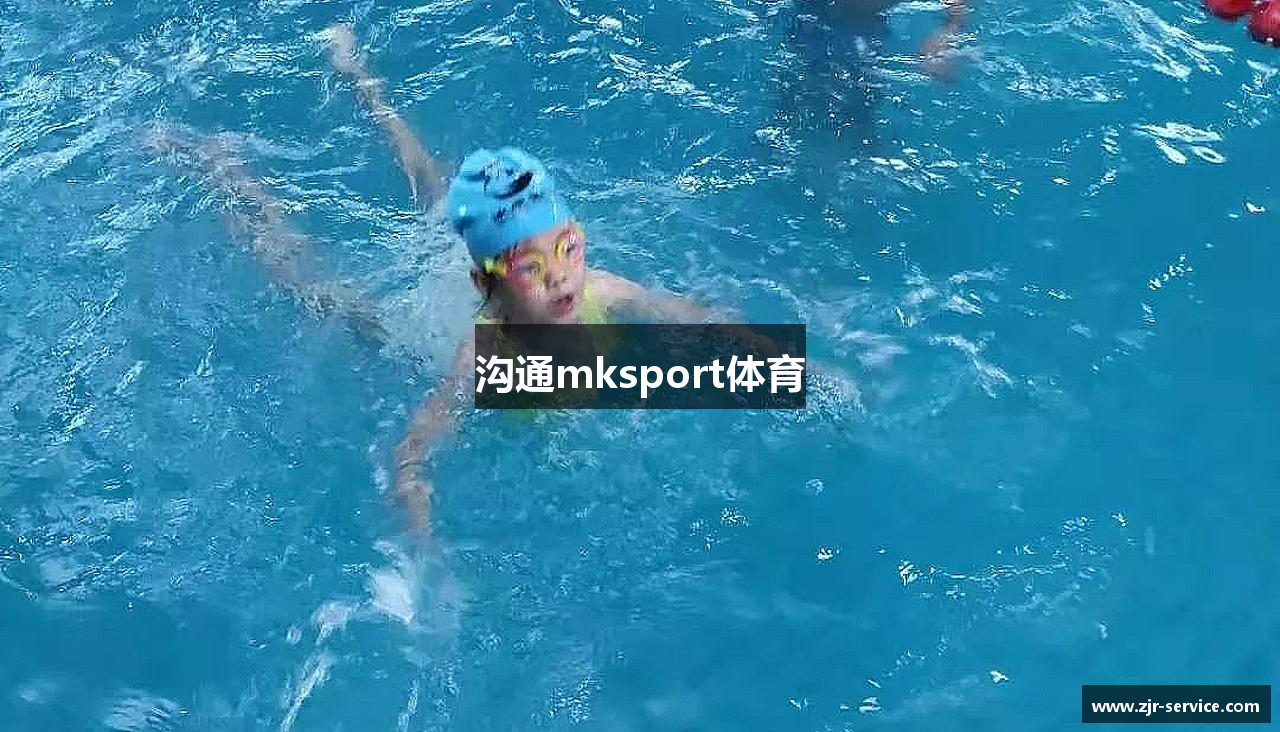 沟通mksport体育
