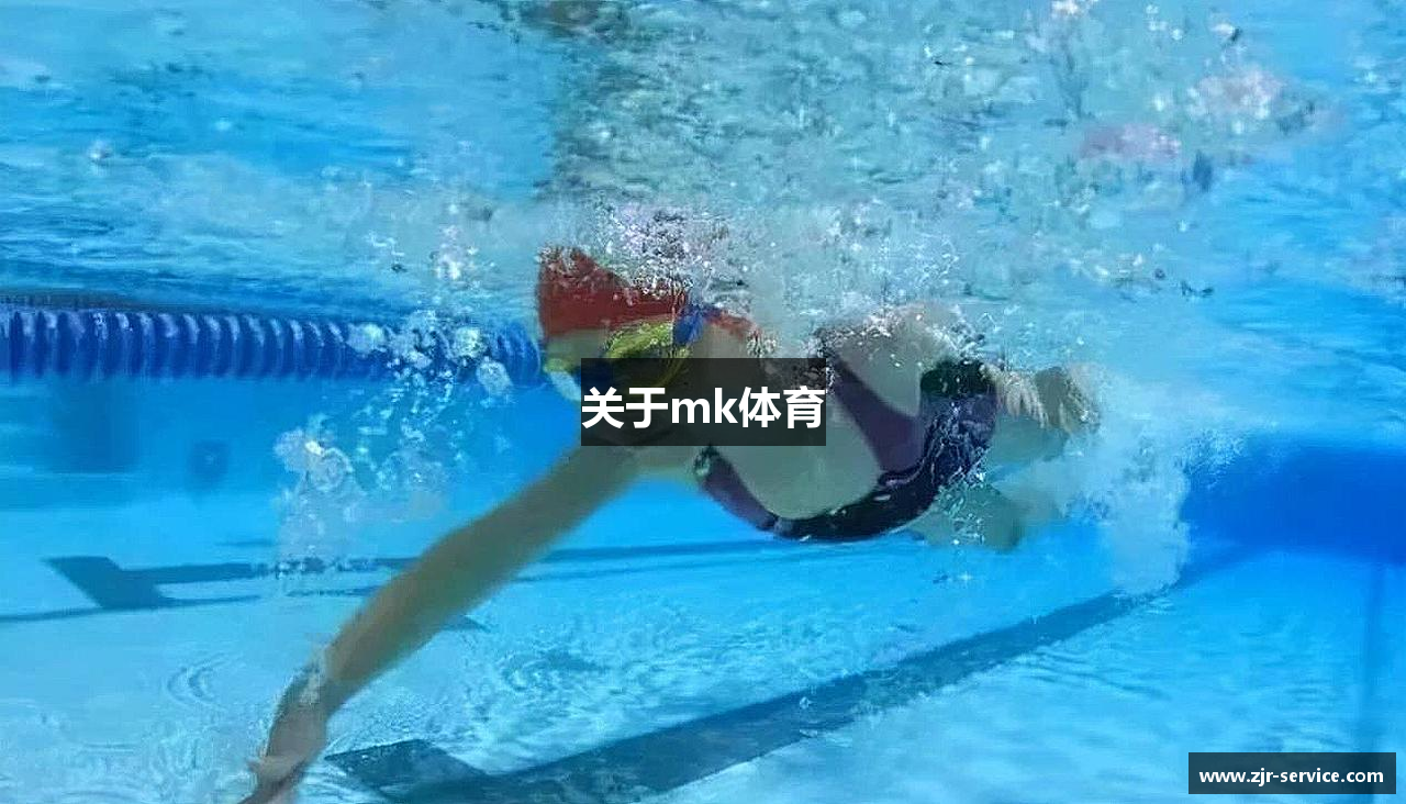 关于mk体育